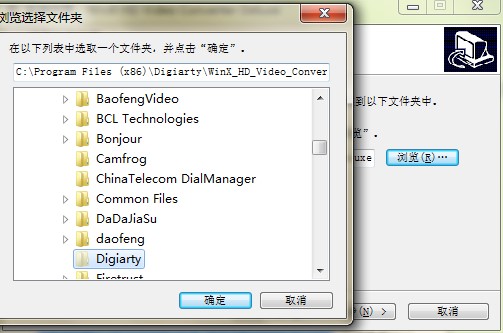 WinX HD Video Converter Deluxe功能特点和安装教学