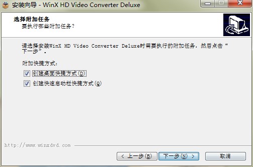 WinX HD Video Converter Deluxe功能特点和安装教学