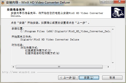 WinX HD Video Converter Deluxe功能特点和安装教学