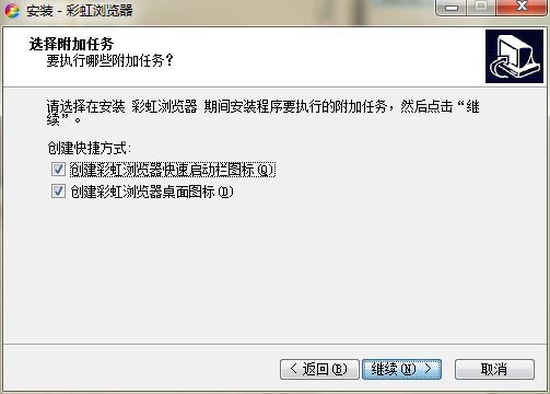 彩虹浏览器官方下载详情介绍