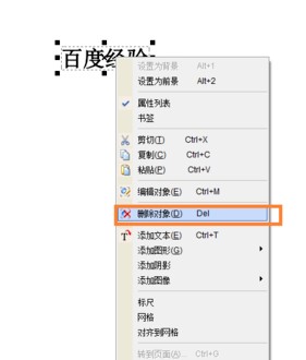 福昕PDF编辑器下载使用教学