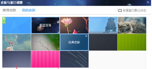 酷狗音乐播放器官方下载详情介绍