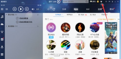 酷狗音乐播放器官方下载详情介绍