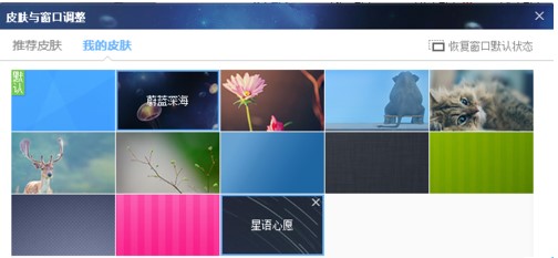 酷狗音乐播放器官方下载详情介绍