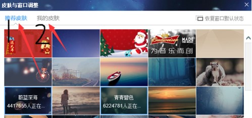 酷狗音乐播放器官方下载详情介绍