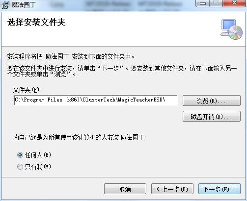 魔法园丁电脑版最新下载详情介绍