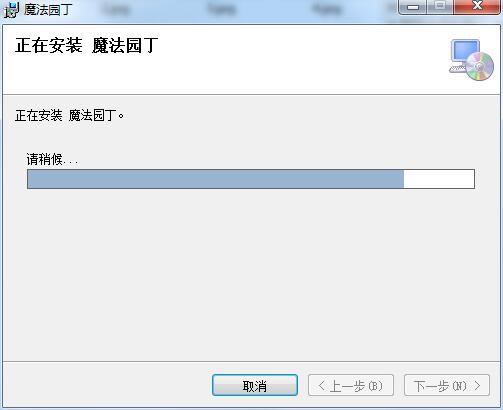 魔法园丁电脑版最新下载详情介绍