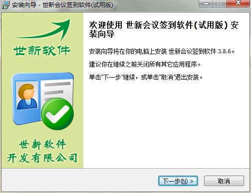 Alpha Ebot 功能特点和安装教学