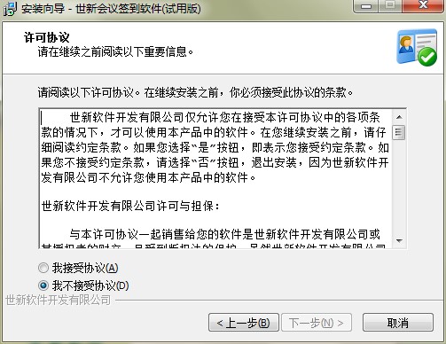 Alpha Ebot 功能特点和安装教学