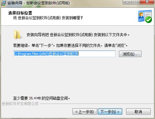 Alpha Ebot 功能特点和安装教学