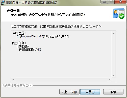 Alpha Ebot 功能特点和安装教学