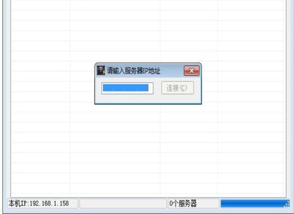 怎么使用魔兽局域网搜索器