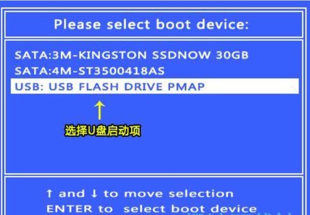 360急救盘官方下载