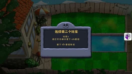 植物大战僵尸档案库常见问题解答和软件简介