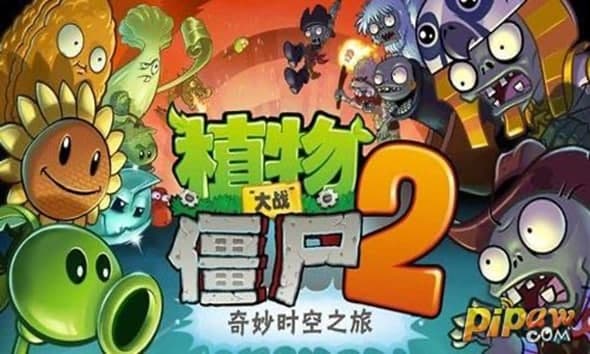 植物大战僵尸档案库常见问题解答和软件简介