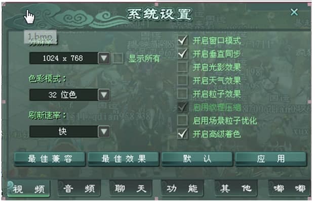 征途2盗神软件简介和使用说明