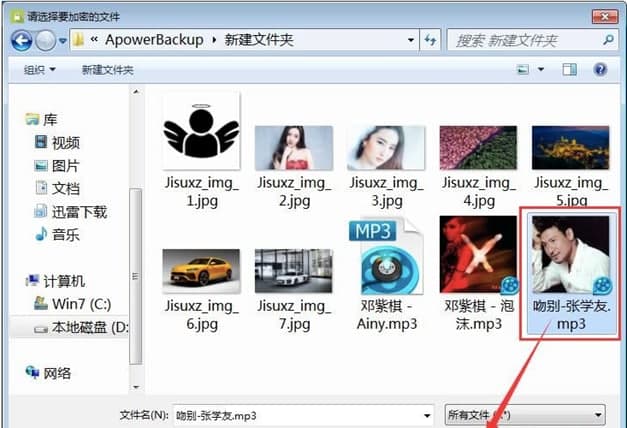 文件解密工具软件简介和下载教程介绍