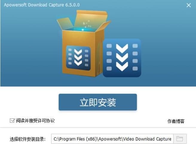 Apowersoft视频下载王官方下载