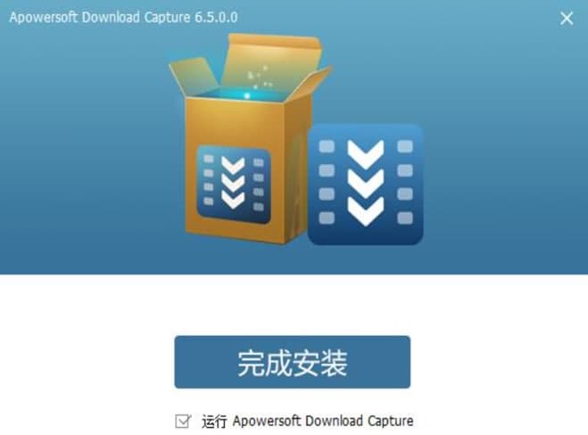 Apowersoft视频下载王官方下载