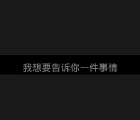 qq隐藏文本软件详细介绍
