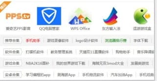 hao123看图王软件简介和功能特性介绍