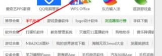 hao123看图王软件简介和功能特性介绍