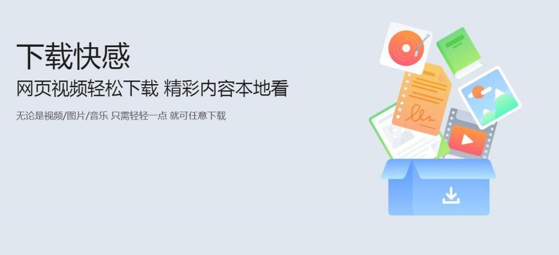 傲游3浏览器使用技巧