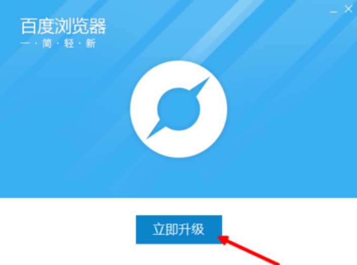 百度浏览器抢小米专版使用方法