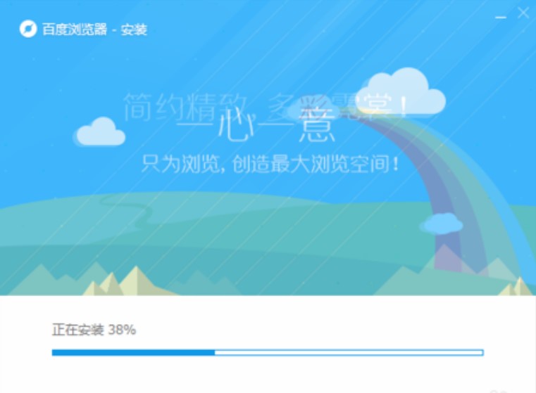 百度浏览器抢小米专版使用方法