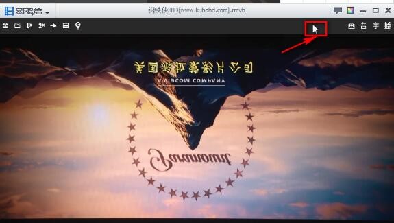 暴风音响（暴风影音官方版）使用教程