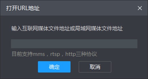 暴风音响（暴风影音官方版）使用教程