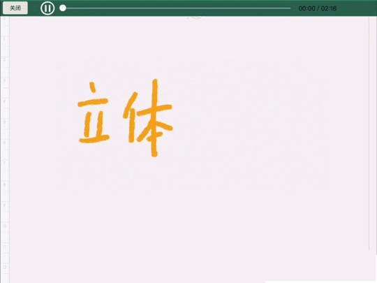 伯索云学堂下载安装方法