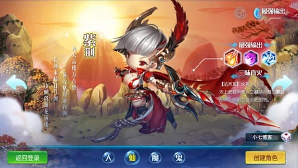 逍遥梦西游3常见问题解答和使用教程介绍