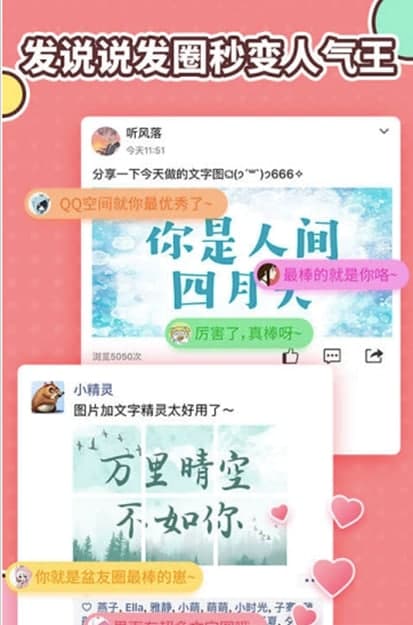 图片加字软件简介和功能特色介绍