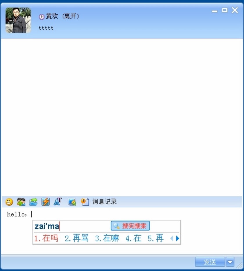 人人桌面官方电脑版下载及功能特色详细介绍