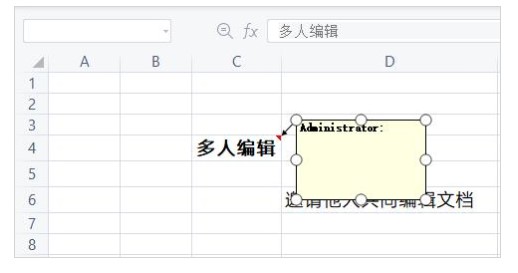Wps20197大实用技巧演示
