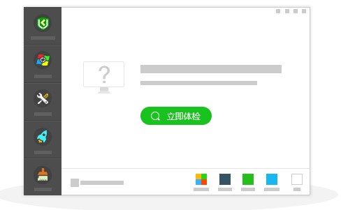 铠甲安全卫士官方下载使用教学