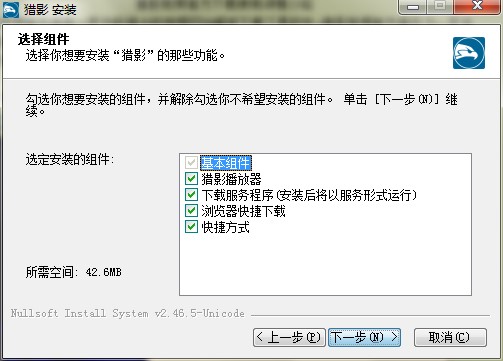 猎影视频官方下载使用详情介绍