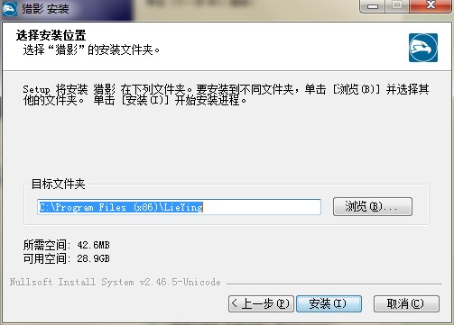 猎影视频官方下载使用详情介绍