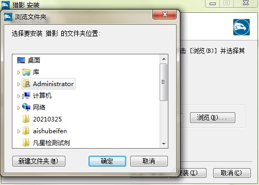 猎影视频官方下载使用详情介绍
