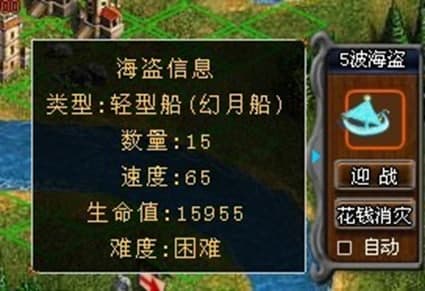 QQ家园守卫战辅助功能特色介绍