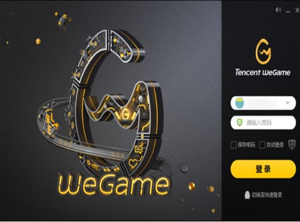 火线助手官方下载