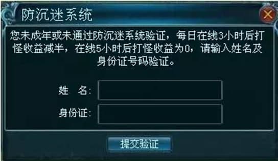 qq防沉迷软件简介和使用教程介绍