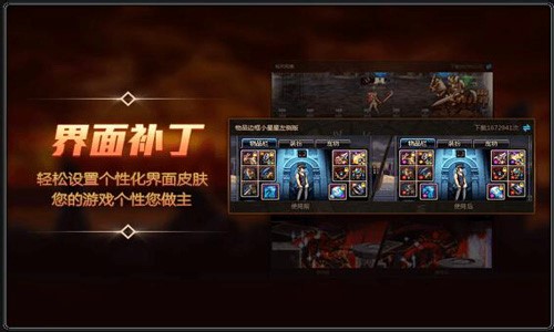 地下城与勇士g详细功能介绍