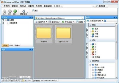 ACDSee 9.0软件功能特点和常见问题解答