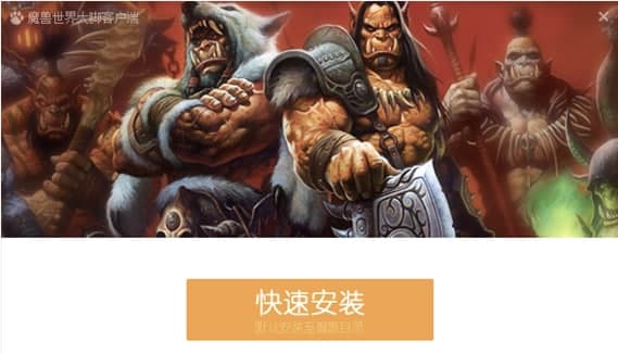 魔兽大脚国服插件常见问题解答和功能介绍