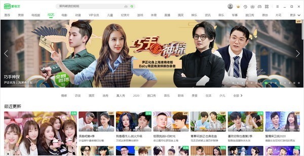 爱奇艺PPS影音常见问题解答