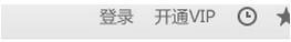爱奇艺PPS影音常见问题解答