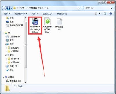 如何使用视频编辑专家进行视频合并？