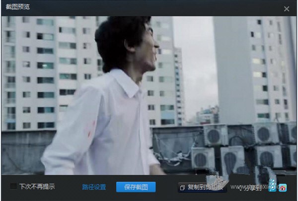如何使用迅雷看看播放器怎么截屏？